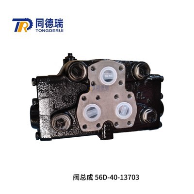 HM300 Valve Assy 56D-40-13703 56D-40-13702 Komatsu originale dele